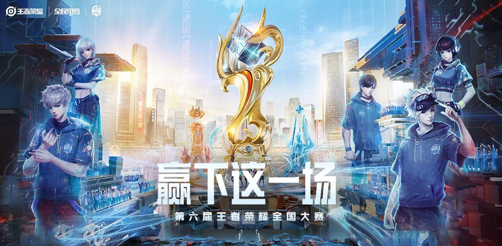 KPL春季赛周边盘点：春决限定冰箱贴、梦之队谷子新品、梦叽眼罩大揭秘-雷竞技官网